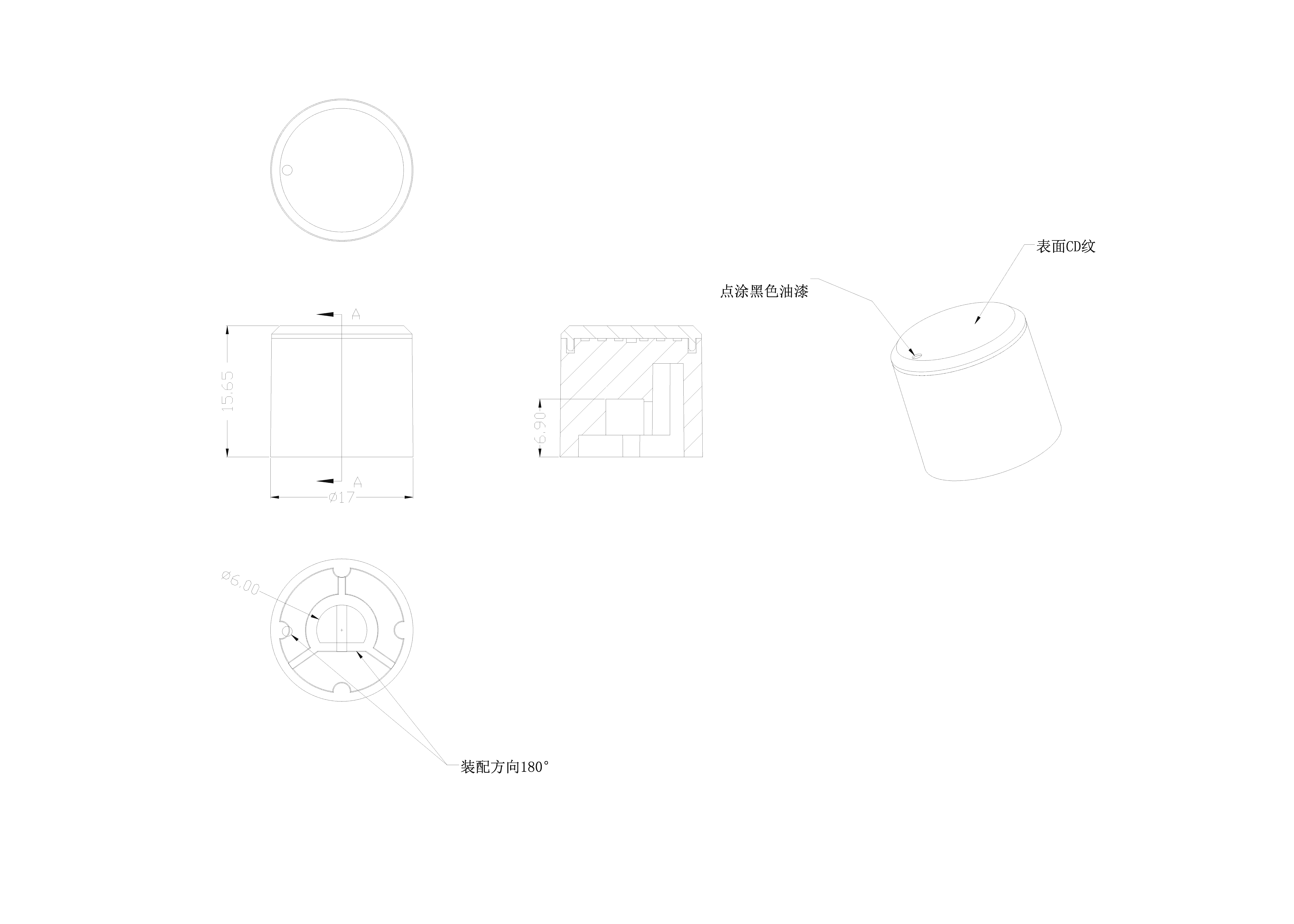 旋鈕|一體化卡塊|旋鈕鋁制|開(kāi)關(guān)|按鍵|PEEK螺絲|PEI螺絲